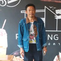 เสียงต้นฉบับ - Surat Jitrat