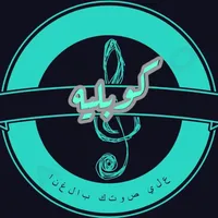 original sound - couplet16
