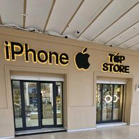 hamza_mobile_shop