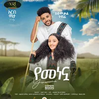 original sound - syumekal90