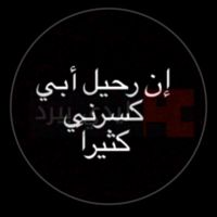 user5725573615594yosra