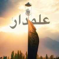 ashiqan_e_ahlebait_12