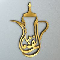 el_fakham
