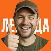 оригинальный звук
