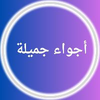 beautifulatmosphere28