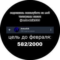 оригинальный звук