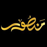 mansour.jewelry1