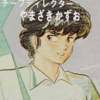 kyokodiary