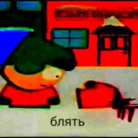 original sound