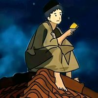 suara asli - PP BELIUNG