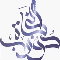 original sound - durub.alnajah