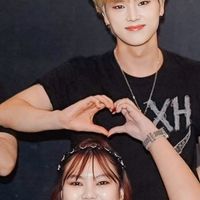 geumiyane