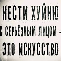 оригінальний звук