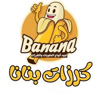karazat_banana