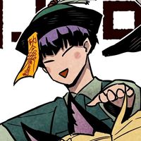 suara asli - ketekbulukelabang