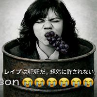 оригінальний звук