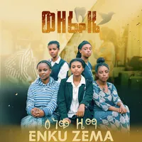 original sound - enkuzema12