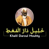 khalill_darou_al_mouhty