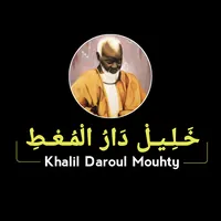 original sound - khalill_darou_al_mouhty
