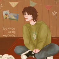 оригинальный звук