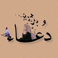 its_dua633