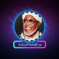 original sound - nooralfaydah1