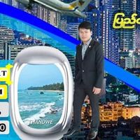 aungkolat10.1