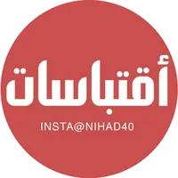 original sound - nihad..40