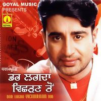 old_punjabi_songs_best