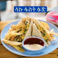 original sound - biniyam949