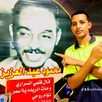 original sound - qutibakabush