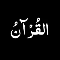 original sound - quraan_recit