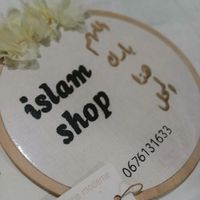 islamshop.02