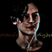 original sound - tanha4163