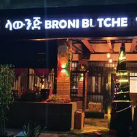 bronibutcherynlounge