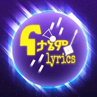 original sound - natanem_lyrics