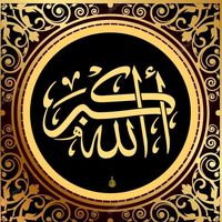 original sound - اسلام ژیانمە