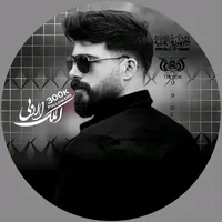 original sound - 9..9.9e