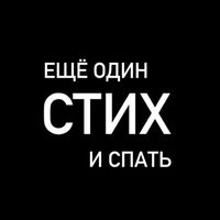 oldstihi