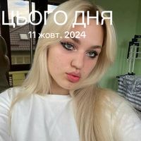 оригінальний звук