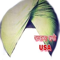 dastaarwale