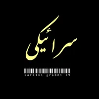 original sound - saraiki_graphi69