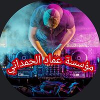 alhamdani9