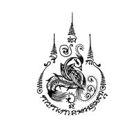 เสียงต้นฉบับ - ธรรมะเป็นที่พึ่ง