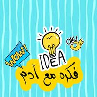 fekram3aadam