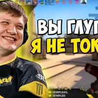 зачем