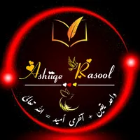 original sound - ashiiq_e_rasool