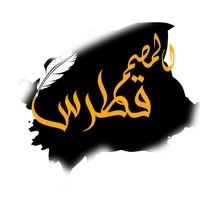 original sound - qatrus12