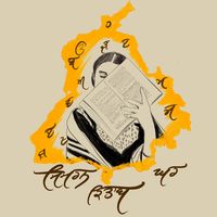 simran_kitab_ghar