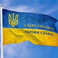 оригінальний звук